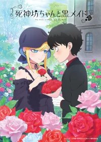 Смертоносный герцог и его чёрная горничная бесплатно в HD