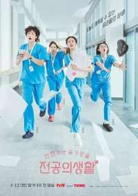 Соседская мудрость бесплатно в HD